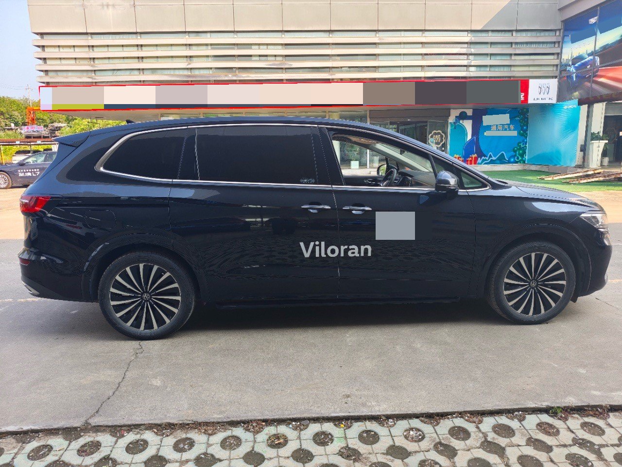 Volkswagen Viloran 2023 Volkswagen