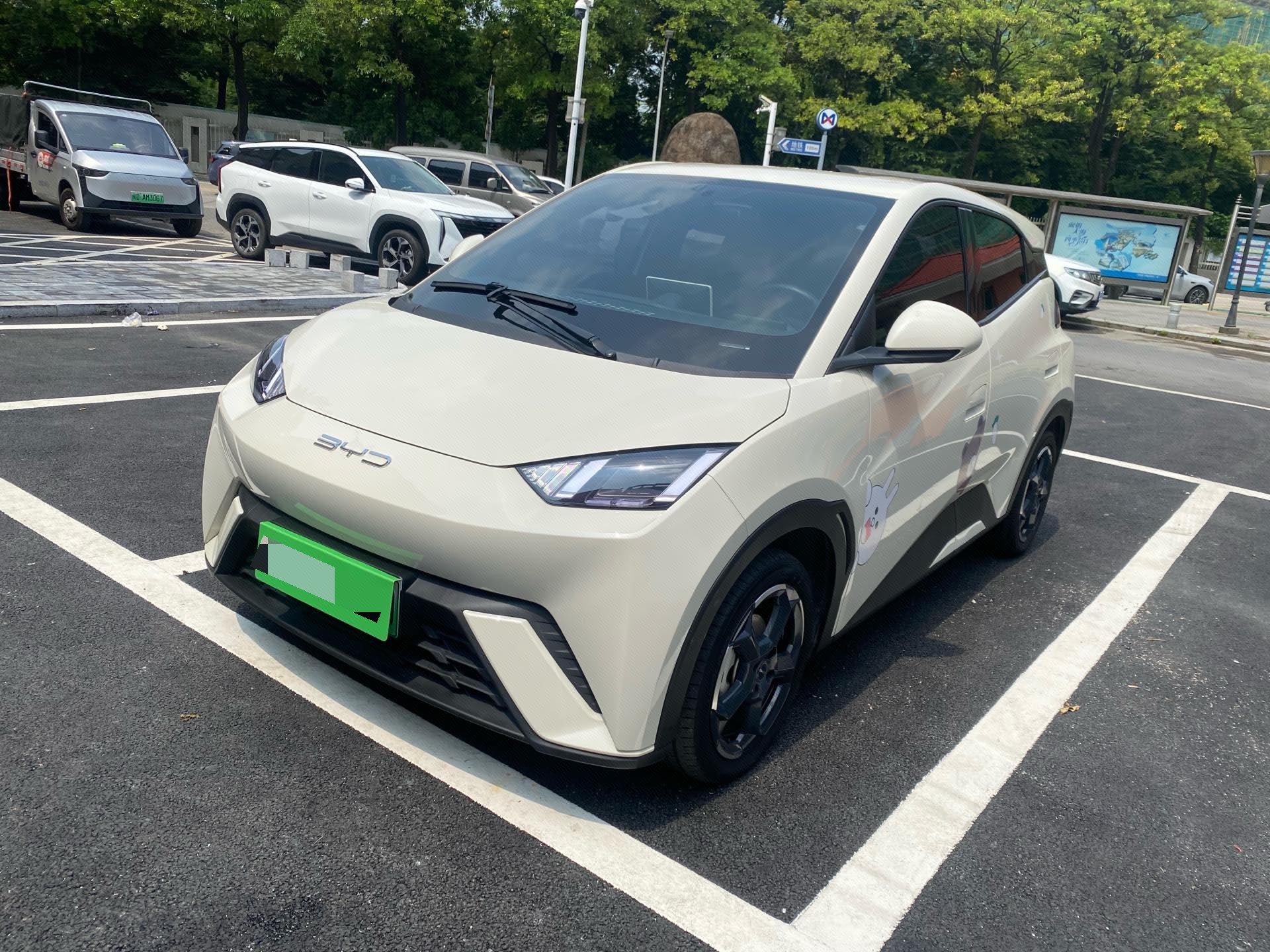 BYD Seagull 2023  Freedom Edition
