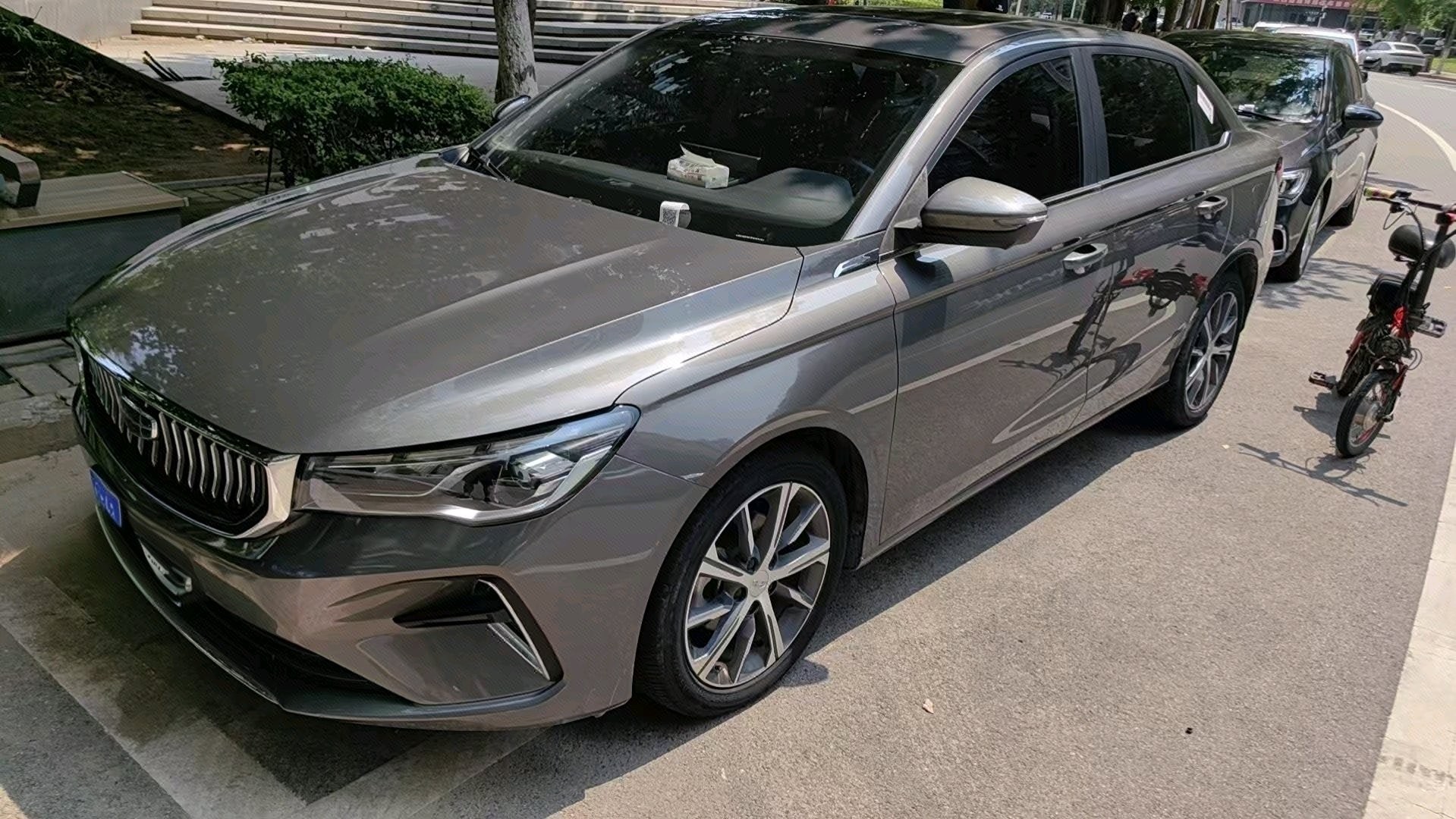 Geely Auto Emgrand 2022 Sedan 1.5 CVT Luxury