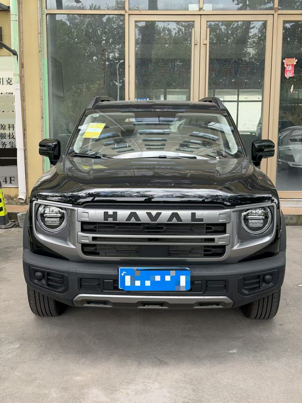 Haval Big Dog PLUS 2024 Big Dog 1.5T Labrador Edition