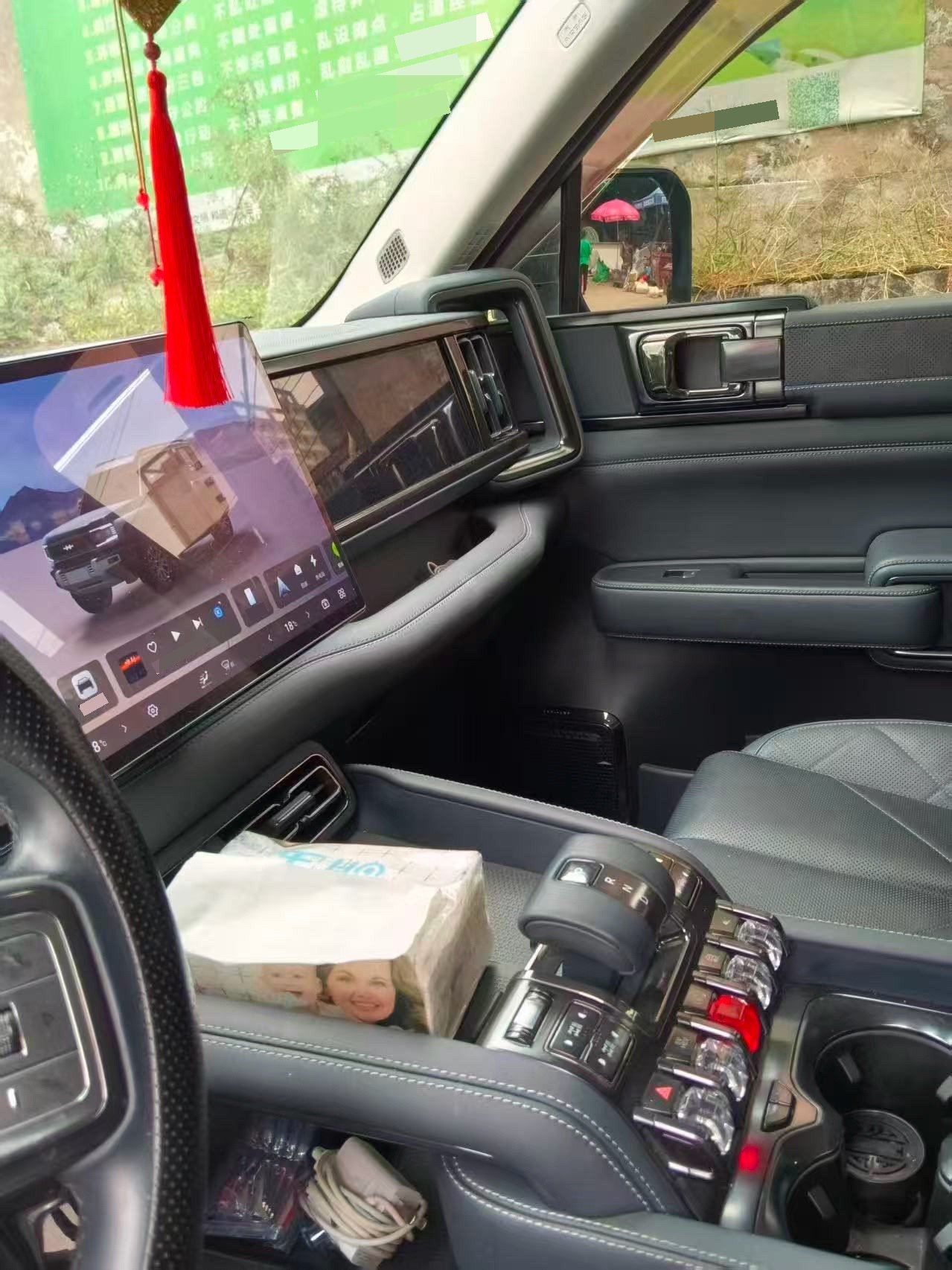 FANGCHENGBAO Leopaard 5 2025 Leopard 5 1.5T CVT TianShen Smart Drive Ultra Edition