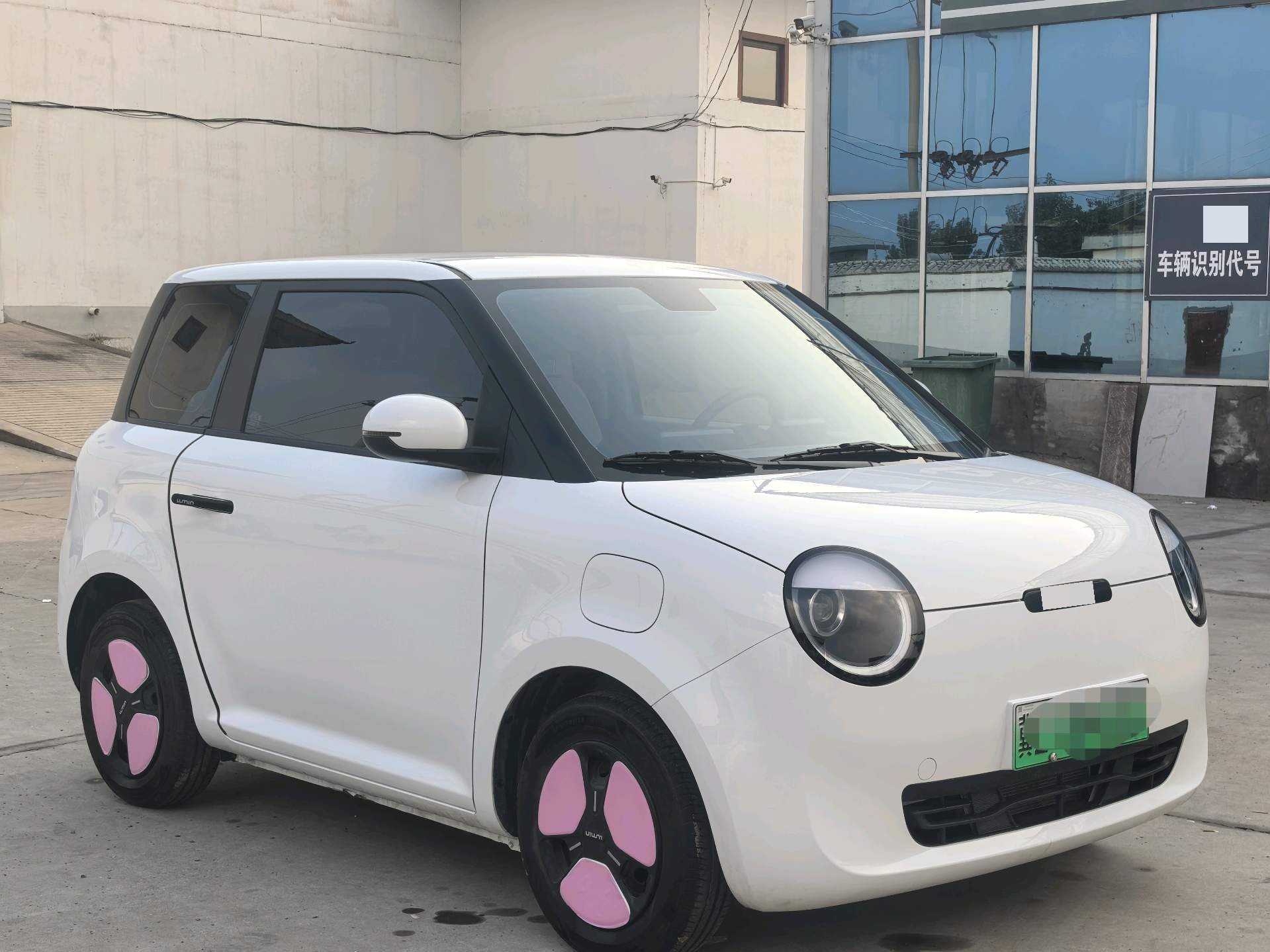 Changan Lumin 2025 Lumin 205km Xiangqin Edition
